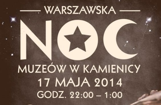 Polskie Muzeum Reklamy w Teatrze Kamienica!